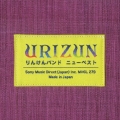 URIZUN～りんけんバンド ニューベスト