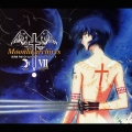 Moonlit archives 真月譚 月姫 Original Sound Track 1＜初回限定盤＞