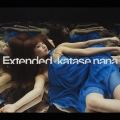 エクステンデッド [CCCD+DVD]＜初回生産限定盤＞
