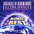 ウルトラダンス・キング～ベスト