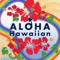 アロハ！ハワイアン