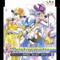 彩　Ｔｒｉｃｈｒｏｍａｔｉｃ　～アニメ「流星戦隊ムスメット」