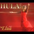 HULA Le'a 'Elua