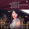 バッハ:フランス組曲[全曲]