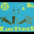 OMOIDE IN MY HEAD 4 (珍) NG & RARE TRACKS＜通常盤＞