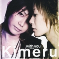 with you＜通常盤＞