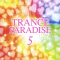 トランス・パラダイス5