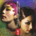 KUMO NO ITO