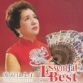 Essential Best 渡辺はま子＜期間限定生産盤＞