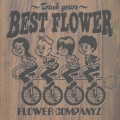BEST FLOWER～TRASH YEARS～