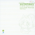 TVアニメ『ぽてまよ』オリジナルサウンドトラック music of her first love