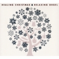 ヒーリング・クリスマス＜完全生産限定盤＞