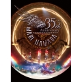 Mari Hamada 35th Anniversary Live"Gracia"at Budokan [2DVD+Photo Book]