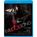 EVIL IDOL SONG＜廉価盤＞