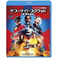 ザ・スーサイド・スクワッド "極"悪党、集結 [Blu-ray Disc+DVD]