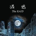 The RAID
