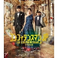 コンフィデンスマンJP プリンセス編＜期間限定プライス版＞