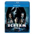 スクリーム(2022) [Blu-ray Disc+DVD]