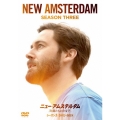 ニュー・アムステルダム 医師たちのカルテ シーズン3 DVD-BOX