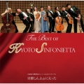 THE BEST OF KYOTO SINFONIETTA