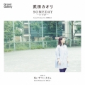 SOMEDAY/MR.サマータイム＜限定生産盤＞