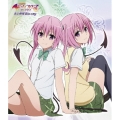 To LOVEる-とらぶる-ダークネス まとめ見Blu-ray