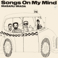 ソングス・オン・マイ・マインド＜期間限定特別価格盤＞