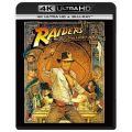 インディ・ジョーンズ レイダース 失われたアーク≪聖櫃≫ [4K Ultra HD Blu-ray Disc+Blu-ray Disc]