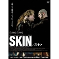 SKIN/スキン