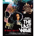 ザ・ラスト・ウェーブ 4Kリマスター版