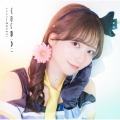 You & (A)I [CD+Blu-ray Disc]＜初回限定盤＞