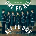 ONE FU ALL, ALL FU ONE＜通常盤＞