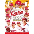 CARP2023熱き闘いの記録 ～新生・新井カープ!家族一丸でがががが が むしゃら大躍進～