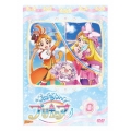 ひろがるスカイ!プリキュア vol.8