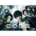 CODE-願いの代償- DVD-BOX