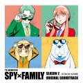 TVアニメ SPY×FAMILY Season 2 オリジナル・サウンドトラック