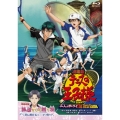 劇場版 テニスの王子様 二人のサムライ The First Game/跡部からの贈り物～君に捧げるテニプリ祭り～