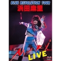 BLUE REVOLUTION TOUR 浜田麻里 LIVE!
