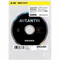 AVEANTIN [CD+Blu-ray Disc]＜初回生産限定盤(亜盤珍)＞