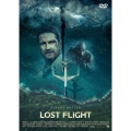 ロスト・フライト