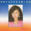 夜明けのDREAMING＜期間限定価格盤＞