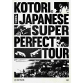 KOTORI JAPANESE SUPER PERFECT TOUR at Spotify O-EAST