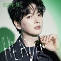 HEAVEN＜完全生産限定ソロ盤-SungJe-＞