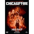 シカゴ・ファイア シーズン11 DVD-BOX