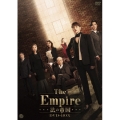 The Empire 法の帝国 DVD-BOX