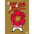 GLAD ALL OVER＜限定盤＞
