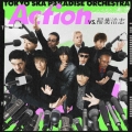 Action (VS. 稲葉浩志) [CD+Blu-ray Disc]