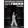 TOUR 2025 "Trip To rakko Traveler" ～Live at 東京オペラシティ コンサートホール～
