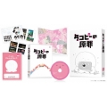 タコピーの原罪 豪華版 Blu-ray BOX