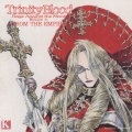 「Ｔｒｉｎｉｔｙ　Ｂｌｏｏｄ　Ｒ．Ａ．Ｍ．」第３章（ＦＲＯＭ　ＴＨＥ　ＥＭＰＩＲＥ）